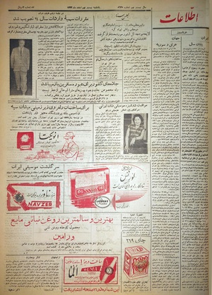 Ettelaat13331229.pdf