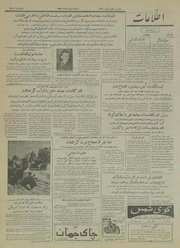 → صفحهٔ قبلی