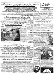 → صفحهٔ قبلی