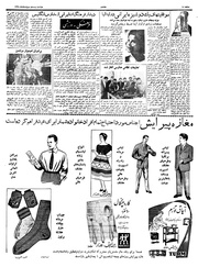 صفحهٔ بعدی ←