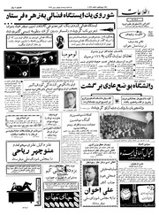 → صفحهٔ قبلی