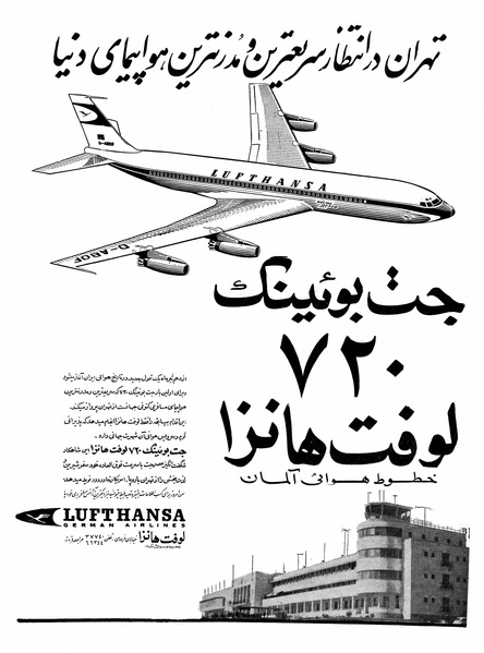 پرونده:Ettelaat13400328.pdf