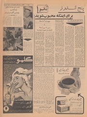 صفحهٔ بعدی ←