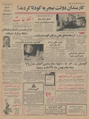 → صفحهٔ قبلی