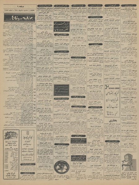 پرونده:Ettelaat13441028.pdf