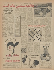 صفحهٔ بعدی ←