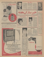 صفحهٔ بعدی ←