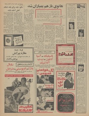 صفحهٔ بعدی ←