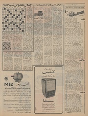 صفحهٔ بعدی ←