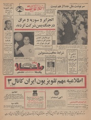 → صفحهٔ قبلی