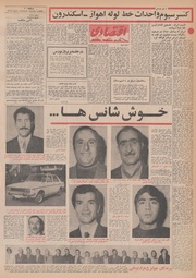 صفحهٔ بعدی ←