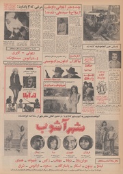 صفحهٔ بعدی ←