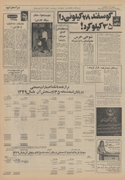 صفحهٔ بعدی ←