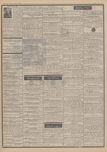 پرونده:Ettelaat13510525.pdf