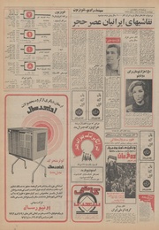 صفحهٔ بعدی ←