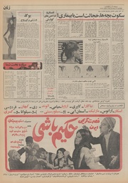 صفحهٔ بعدی ←