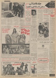 صفحهٔ بعدی ←