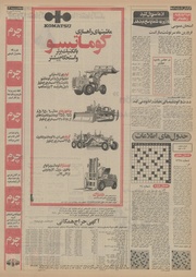 صفحهٔ بعدی ←