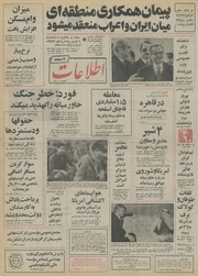 → صفحهٔ قبلی