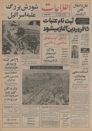 → صفحهٔ قبلی