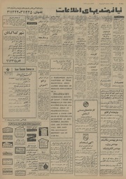 صفحهٔ بعدی ←