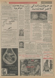 صفحهٔ بعدی ←