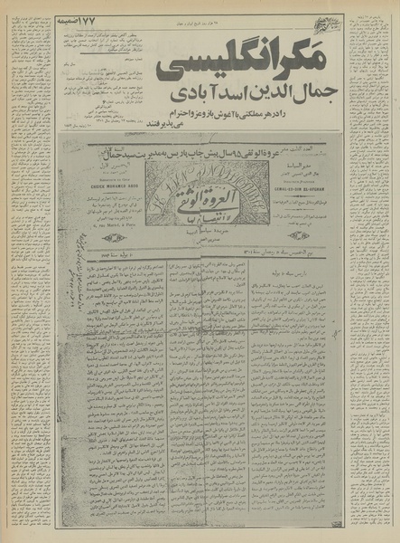 پرونده:Ettelaat13550513.pdf