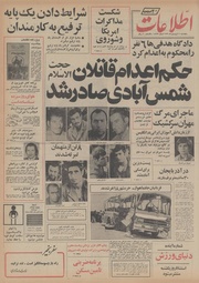 → صفحهٔ قبلی