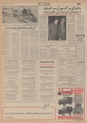 صفحهٔ بعدی ←