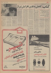 صفحهٔ بعدی ←