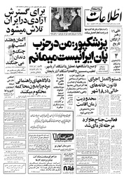 → صفحهٔ قبلی