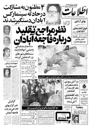 → صفحهٔ قبلی