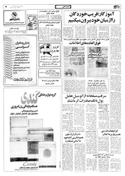 صفحهٔ بعدی ←