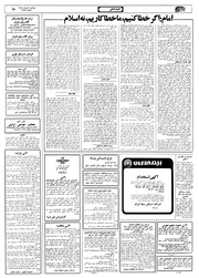 صفحهٔ بعدی ←