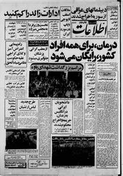 → صفحهٔ قبلی