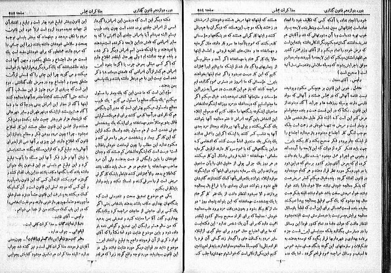 پرونده:Moz 12 94.pdf