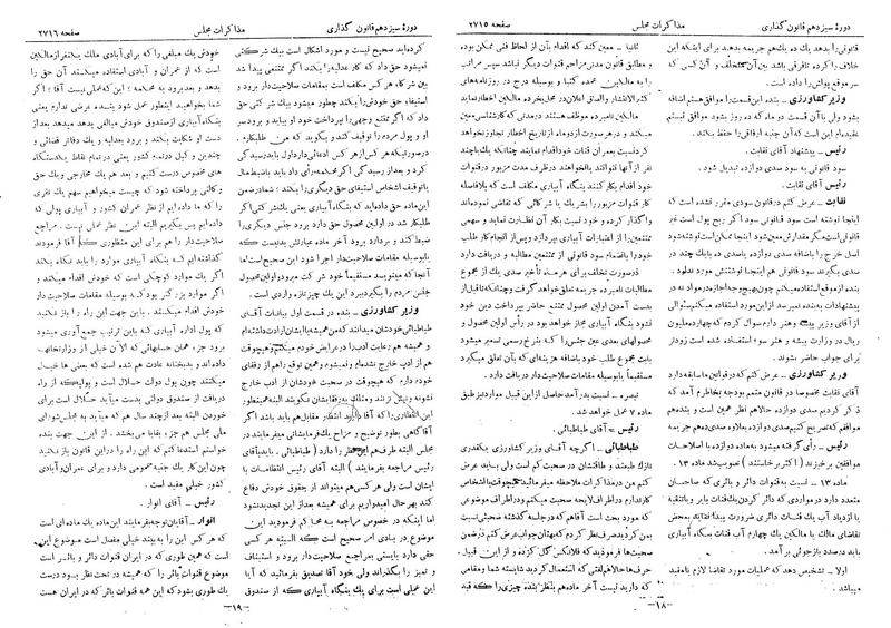 پرونده:Moz 13 161.pdf