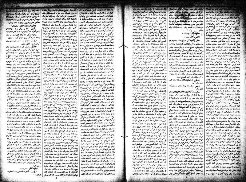 پرونده:Moz 15 59a.pdf