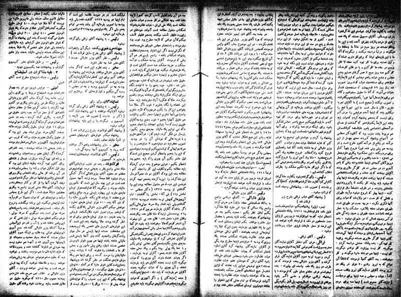 پرونده:Moz 15 59a.pdf