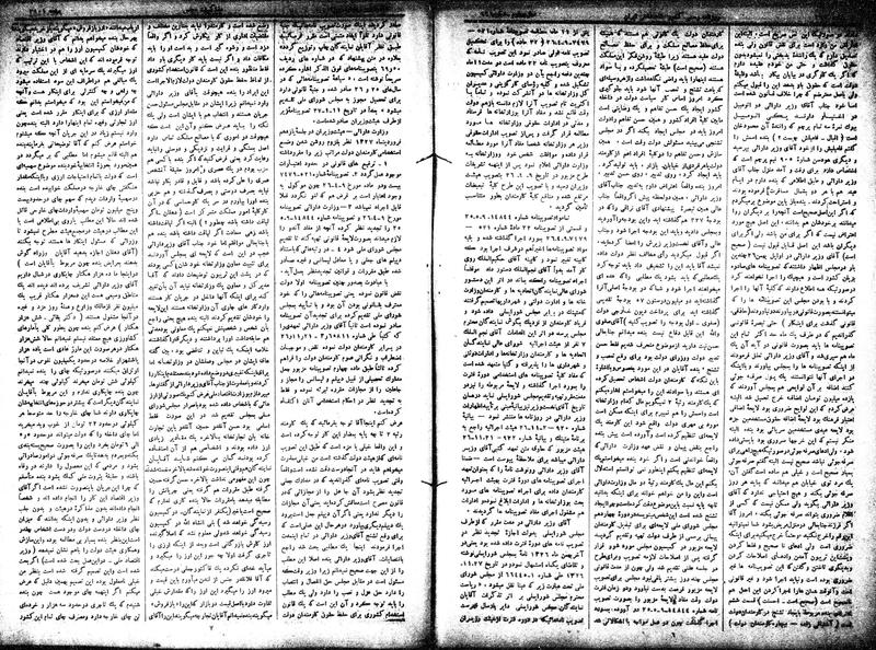 پرونده:Moz 15 59a.pdf