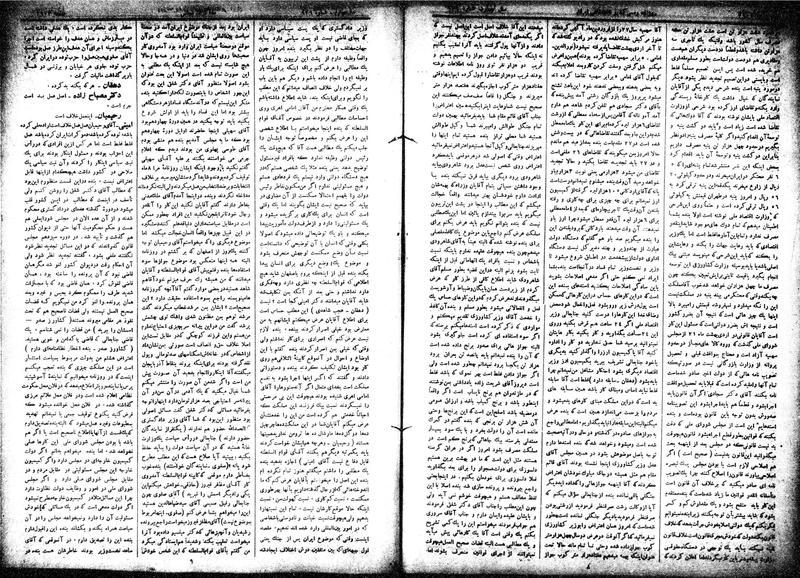 پرونده:Moz 15 59a.pdf