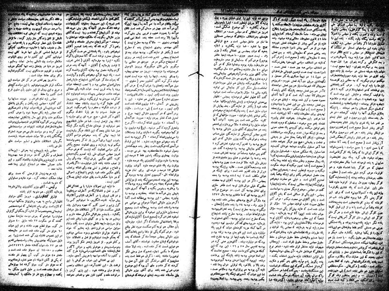 پرونده:Moz 15 59a.pdf