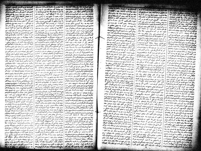 پرونده:Moz 15 59a.pdf