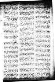 صفحهٔ بعدی ←