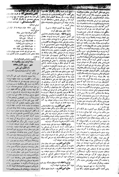پرونده:Moz 1 080.pdf