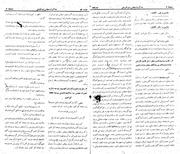 صفحهٔ بعدی ←