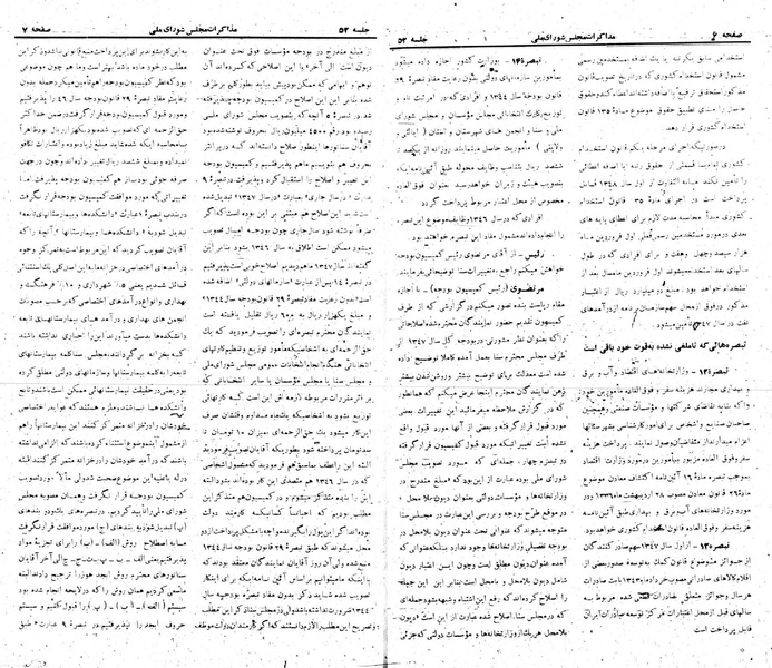 پرونده:Moz 22 52.pdf
