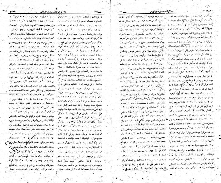 پرونده:Moz 23 35.pdf