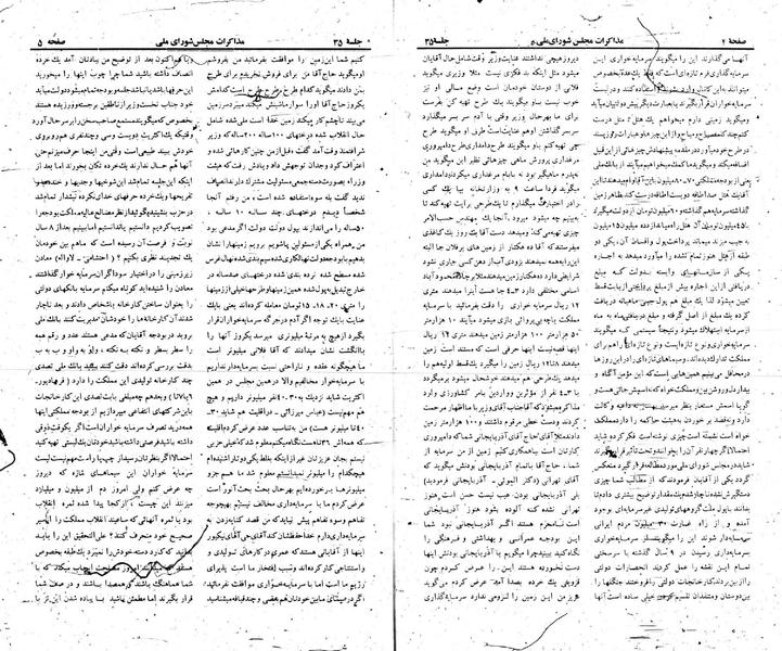 پرونده:Moz 23 35.pdf