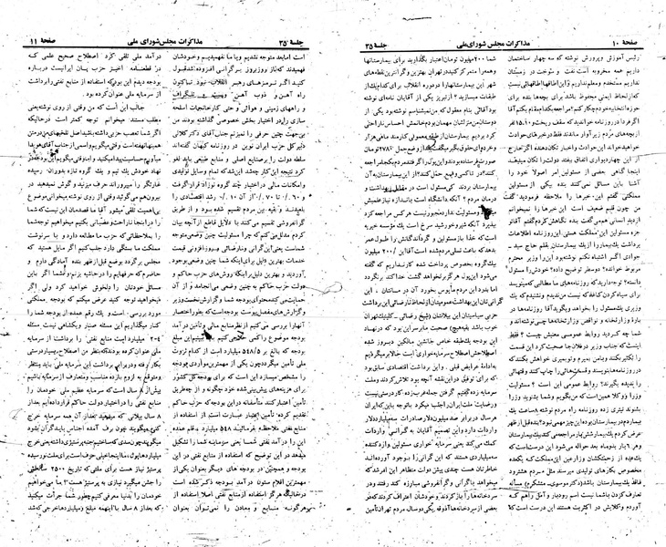پرونده:Moz 23 35.pdf